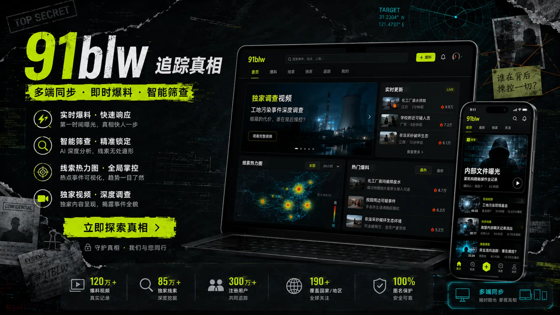 创作者幕后：一条短片如何从草稿走到发布